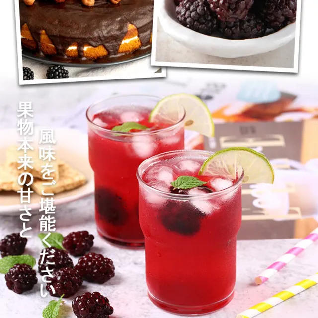 【享吃鮮果】鮮凍黑莓5包組(200g±10%/包)