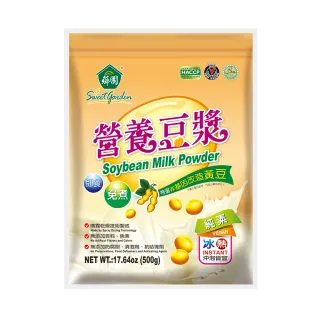 【薌園】非基改營養豆漿X6袋(500g/袋) 冰/熱沖泡皆可