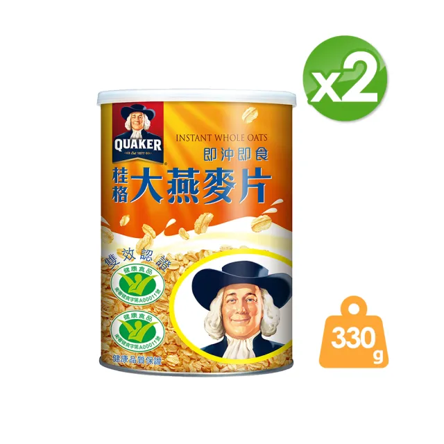 【QUAKER桂格】即沖即食大燕麥片330gx2罐(調節血脂、不易形成體脂肪)