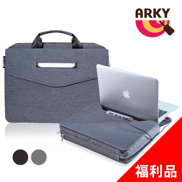 【ARKY】BoardPass Bag X 升級版 USB擴充博思包(福利品)