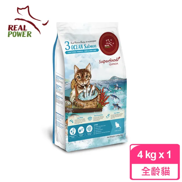 【Real Power 瑞威】天然平衡貓糧3號 海洋魚貝 亮毛護膚配方 4kg(全齡貓 貓乾糧 貓飼料)