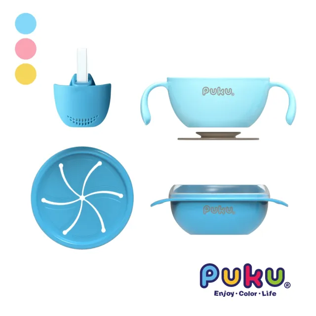 【PUKU 藍色企鵝】趣味easy零食喝水學習餐具6件組(果凍藍/草莓粉/香蕉黃)