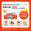 【日本EKIVAN】液可繃液體絆創膏二入組(10g/條)