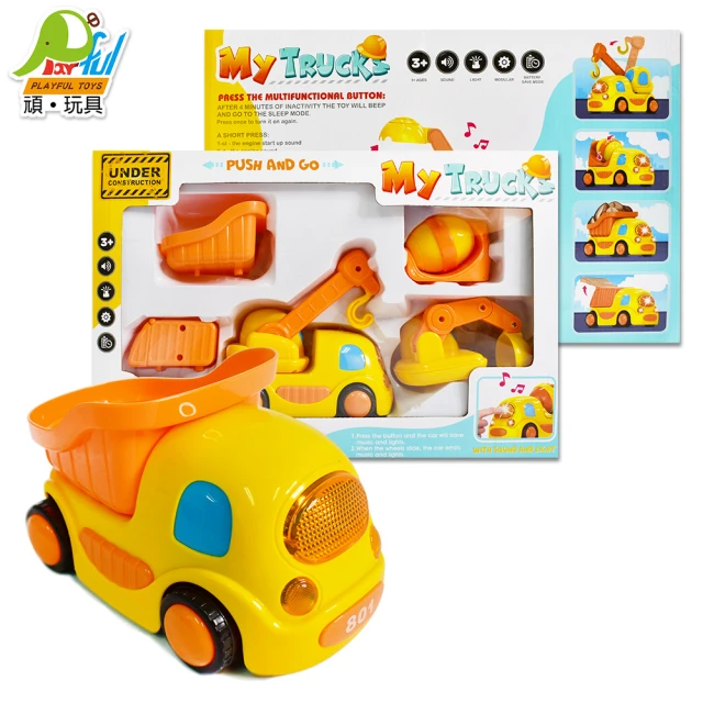 【Playful Toys 頑玩具】卡通工程車組(玩具車 組裝車 兒童禮物)