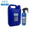 【速菌清】1加侖補充桶+500ml噴槍瓶-抗菌除臭液(微酸性次氯酸水)