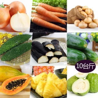 【果之家】營養滿分自助蔬果箱10台斤(周周購)