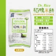 【美好人生】Dr.Rice 稻鴨米餅-原味(75g/包)