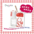【Ducato】指甲油稀釋液II 7ml
