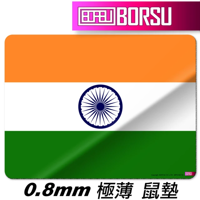 【BORSU】極薄鼠墊_TRAVEL_印度國旗(台灣製 滑鼠墊 國旗 耐用)