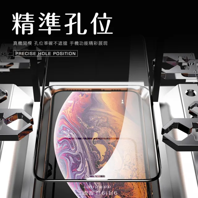 iPhone XSMax 保護貼手機滿版9H鋼化玻璃絲印全膠膜(3入 XSMax鋼化膜 XSMax保護貼)