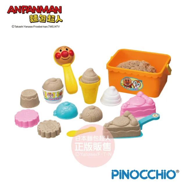 【ANPANMAN 麵包超人】一起來玩沙！麵包超人沙堆甜點玩具組(3歲-)