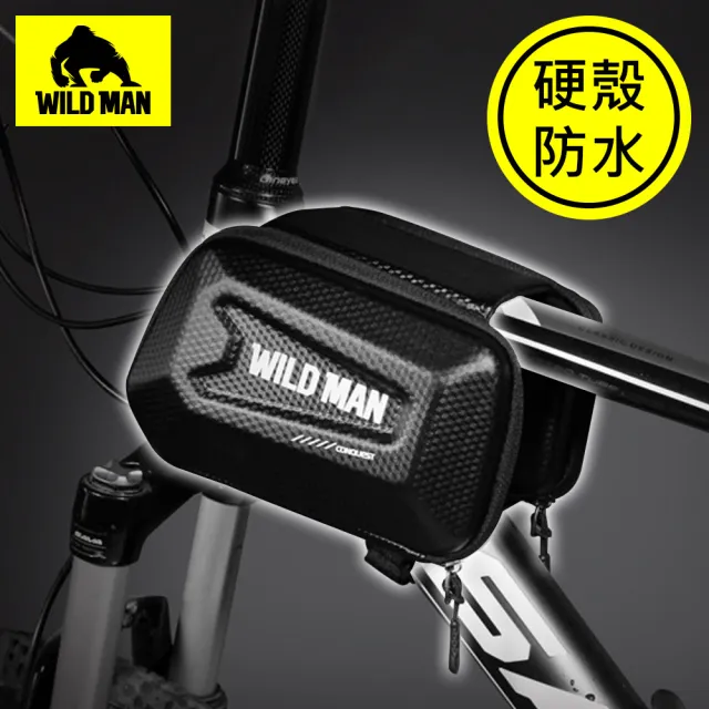 【WILD MAN】自行車前梁上管袋硬殼馬鞍防水收納包