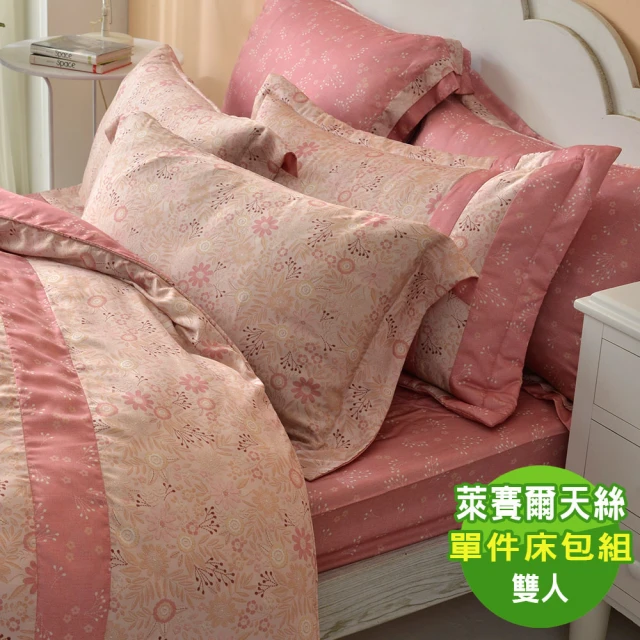 UN# 500織 SUPIMA匹馬棉 床包枕套組-雙人加大(