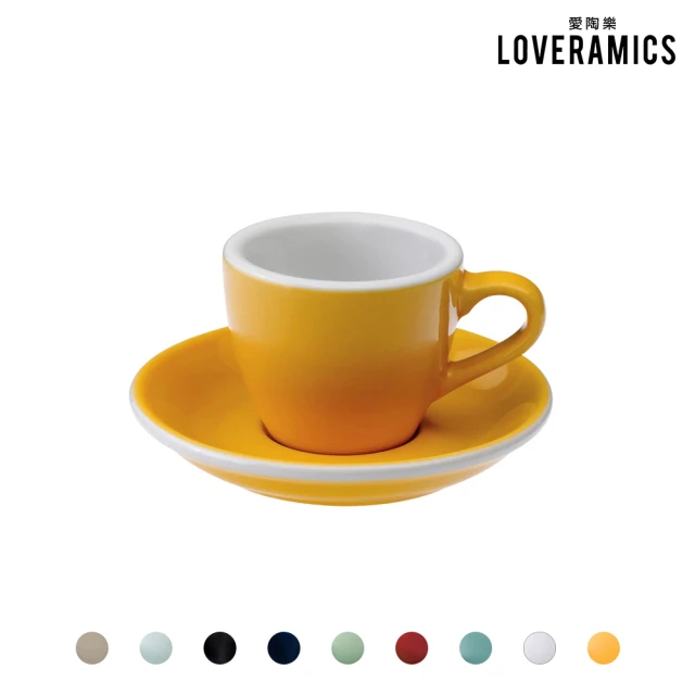 【LOVERAMICS 愛陶樂】蛋形系列-濃縮咖啡杯盤組80ml(多色可選)
