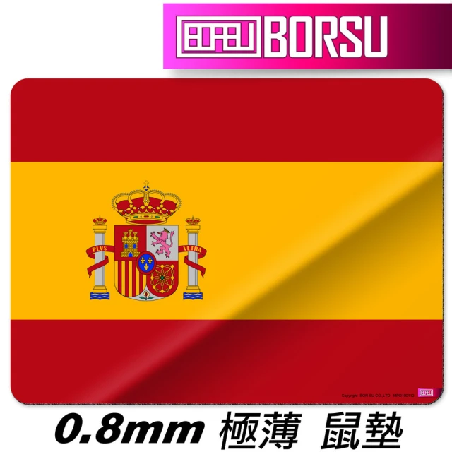 【BORSU】極薄鼠墊_TRAVEL_西班牙國旗(台灣製 滑鼠墊 國旗 耐用)