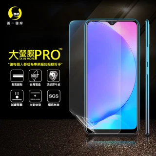 【o-one大螢膜PRO】VIVO Y17/Y12 滿版全膠螢幕保護貼(SGS環保無毒 超跑包膜頂級原料 犀牛皮 台灣製)