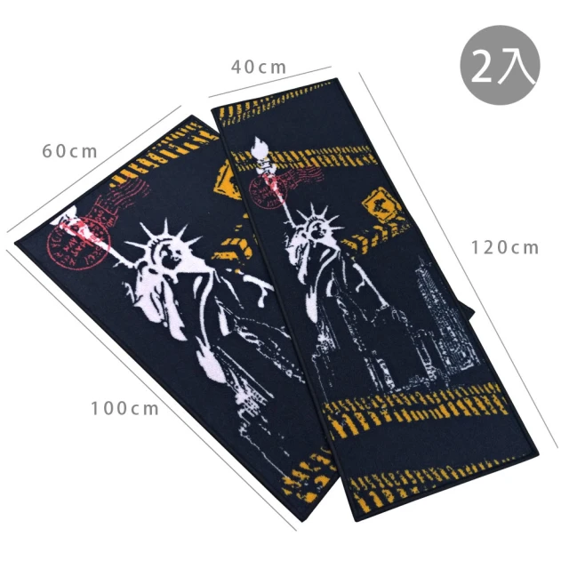 【范登伯格】大藝術家防滑走道毯+地墊-自由女神(40x120+60x100cm)