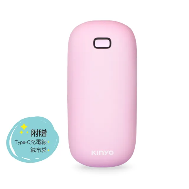 【KINYO】充電式暖暖寶/暖蛋/暖手寶(HDW-6766)