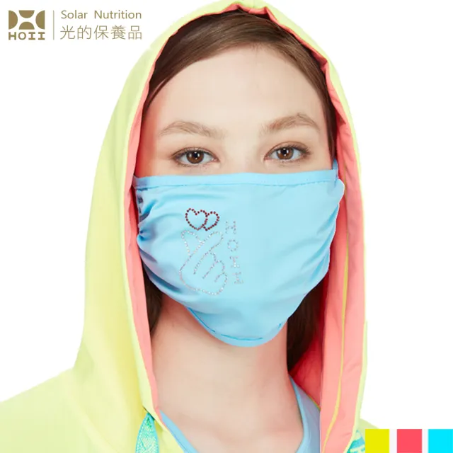 【HOII】經典復刻手指愛心口罩-3色(UPF50+抗菌抗UV防曬涼感先進光學機能布)