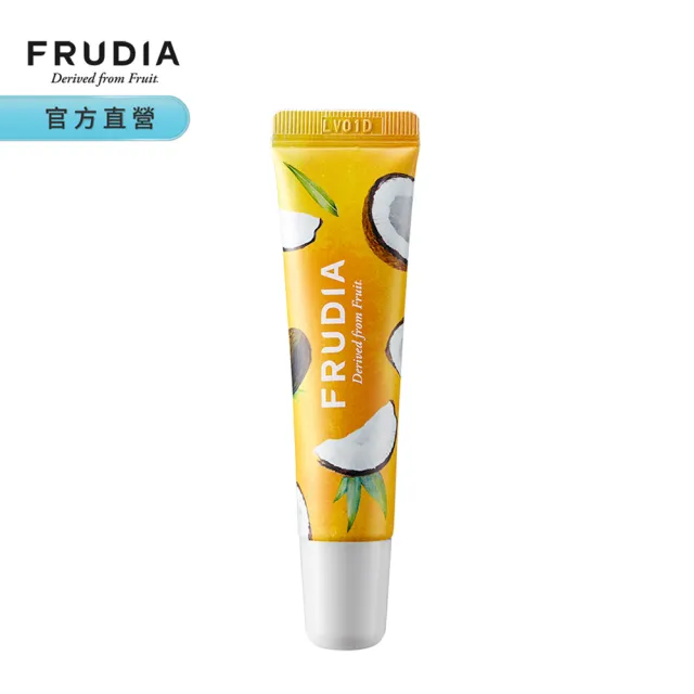 【FRUDIA】確認過嘴唇 蜂蜜椰奶修護唇霜10g(超乾唇救星! 超滋潤護唇膏)