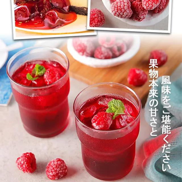 【享吃鮮果】鮮凍覆盆莓20包組(200g±10%/包)