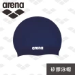 【arena】矽膠泳帽 舒適男女通用 防水耐用 長髮大號護耳 泳帽(ACG220)