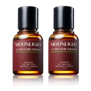 【Moonlight 莯光】進化版茶樹控油淨化洗髮精 50 ml x2(清爽UP 髮絲不再黏頭皮)