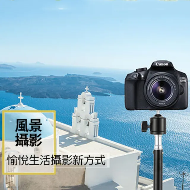 【ANTIAN】多功能伸縮折疊收納手機直播三腳架210cm自拍神器 適合單眼/消毒機支架(買就送 藍牙遙控器)