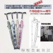 EA001 專利可調式手杖傘(手杖傘 防曬 抗UV 央代布 超撥水 可調式 專利手杖傘)