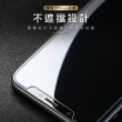 iPhoneX XS 高清透明非滿版半屏9H玻璃鋼化膜手機保護貼(XS保護貼  X保護貼)