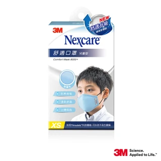 【3M】Nexcare舒適口罩升級款-兒童-粉藍
