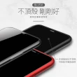 iPhone 11 非滿版透明9H玻璃鋼化膜手機保護貼(IPHONE11保護貼 IPHONE11鋼化膜)
