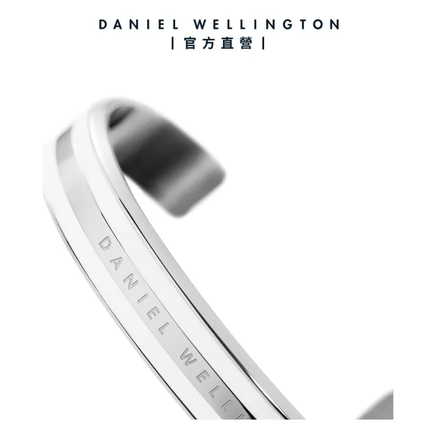 【Daniel Wellington】DW 手環 Emalie 經典雙色手環 簡約銀x白(DW00400006)
