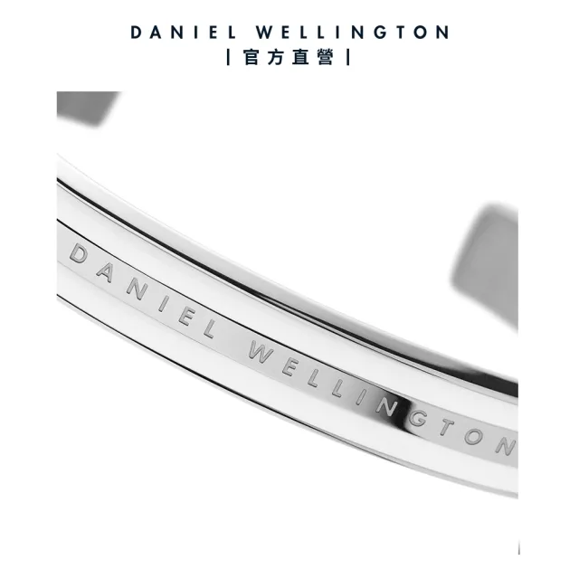 【Daniel Wellington】DW 手環 Emalie 經典雙色手環 簡約銀x白(DW00400006)