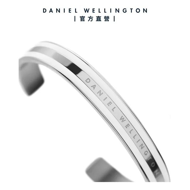 【Daniel Wellington】DW 手環 Emalie 經典雙色手環 簡約銀x白(DW00400006)