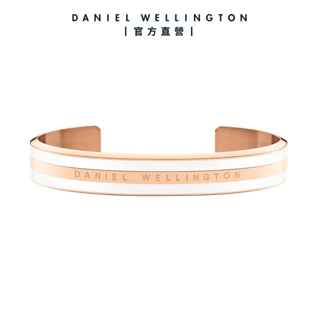【Daniel Wellington】DW 手環 Emalie 玫瑰金經典雙色手環 正常版/纖細版(DW00400005)