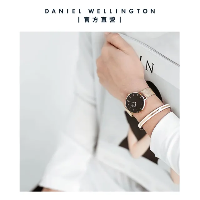 【Daniel Wellington】DW 手環 Emalie 玫瑰金經典雙色手環 正常版/纖細版(DW00400005)