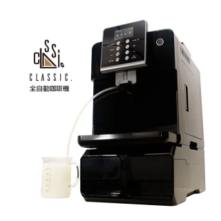 【Classic】全自動咖啡機(One Touch)