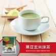 【台灣穀堡】黑豆玄米抹茶-抹茶與酥脆玄米10入x1包
