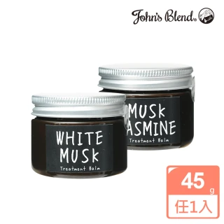【日本John’s Blend】草本滋養修護霜45g(公司貨/護髮膜/護手霜)
