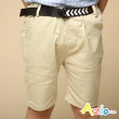 【Azio Kids 美國派】男童 短褲 雙環造型皮帶休閒短褲(卡其)
