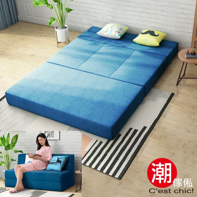 【潮傢俬】懶懶好時光加厚款沙發床-寧靜藍(幅150)
