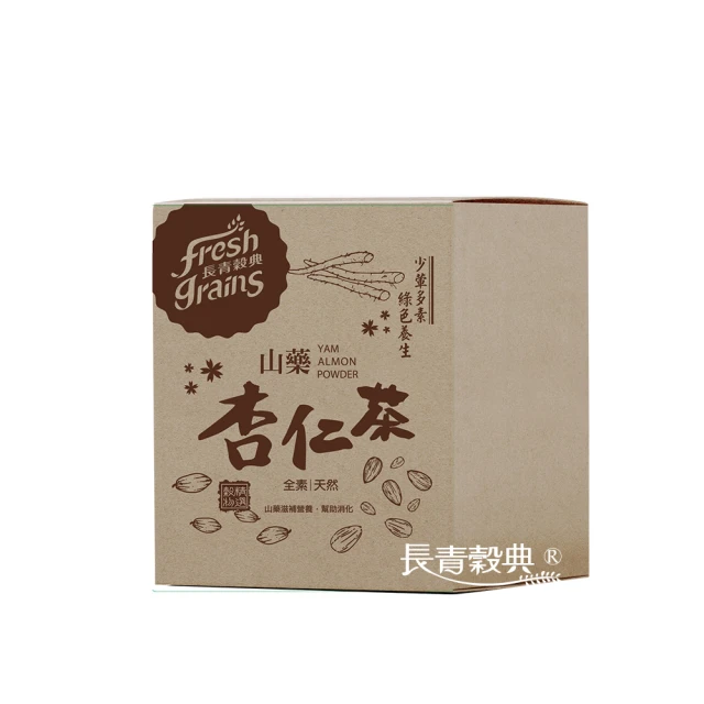 【長青穀典】山藥杏仁茶(30gx10入/盒 伴手禮/年節送禮/穀粉)