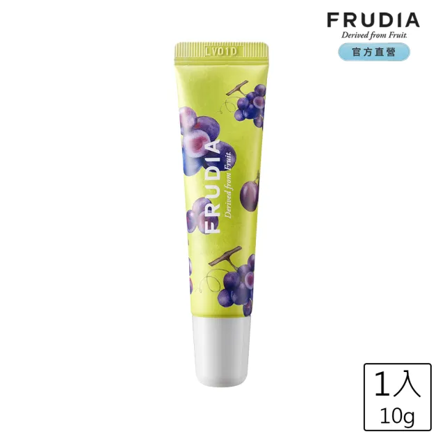 【FRUDIA】確認過嘴唇 蜂蜜葡萄親唇精華10g(潤色護唇精華/感溫變色免卸妝)