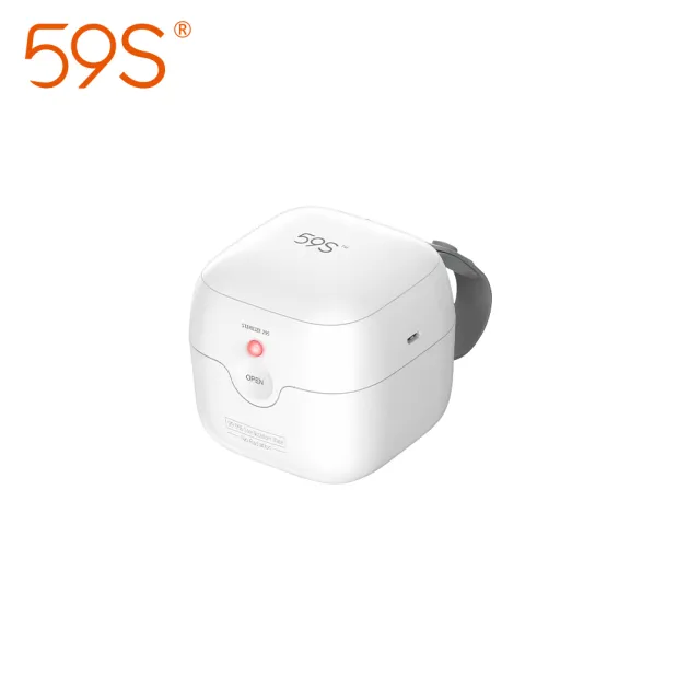 【59S 官方直營】紫外線LED迷你消毒盒S6(2色)
