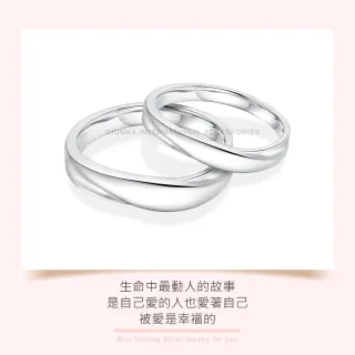 【GIUMKA】新年禮物．開運．情人純銀對戒-單個價