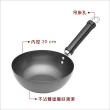 【KitchenCraft】不沾炒鍋 20cm(炒菜鍋)