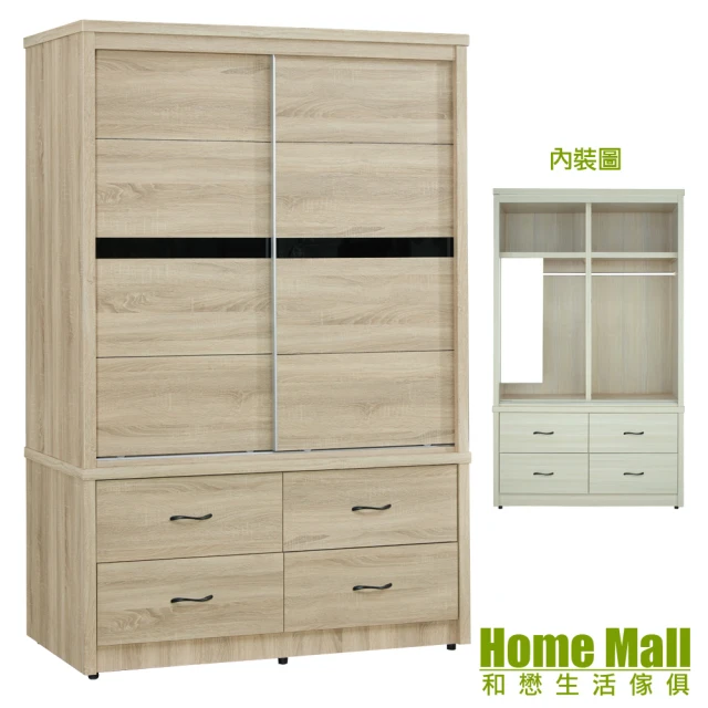 HOME MALL 純質北歐5X7尺四抽衣櫃(2色)