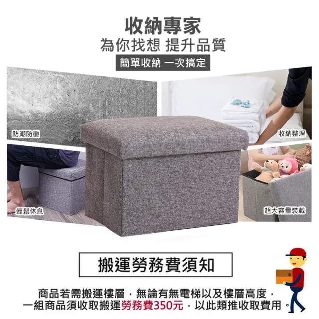 【VENCEDOR】正方型收納凳30*30*30(折疊收納椅 多功能可折疊收納凳 收納儲物凳 多功能儲物凳-1入)