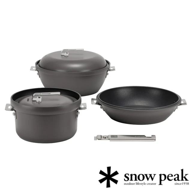 Snow Peak 雪峰鋁合金鍋具三件組 CS-600(CS-600)